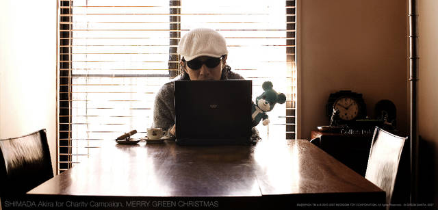 メリーグリーンクリスマス 2007｜グリーンサンタと島田 明さん