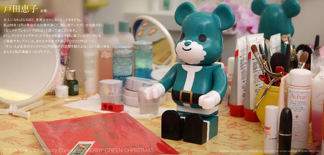 メリーグリーンクリスマス 2007｜グリーンサンタと戸田恵子さん