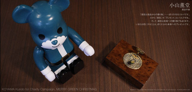 メリーグリーンクリスマス 2007｜グリーンサンタと小山薫堂さん