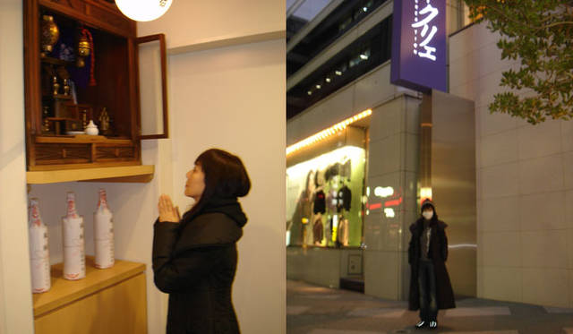 楽屋入りと出のときは毎日神棚に手を合わせます