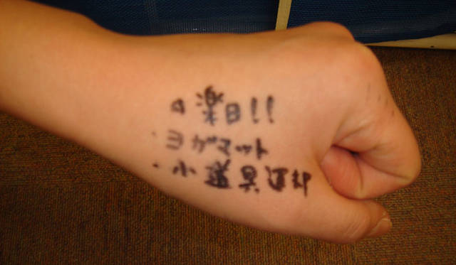 楽日（12月30日）を迎えたマネージャーの左手を激写！ 忘れ物がありませんように……