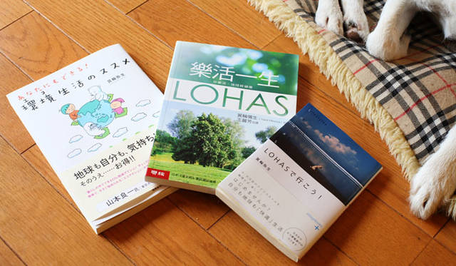左の『あなたにもできる！<ruby><rb>環境</rb><rp>（</rp><rt>エコ</rt><rp>）</rp></ruby>生活のススメ』は、日本国内で生産された木材をチップとして紙製品に積極的に活用する仕組みである「3.9ペーパー」を使用。カーボンオフセットにも一役買っている。定価1680円（飛鳥新社/ISBN978-4-87031-833-5）