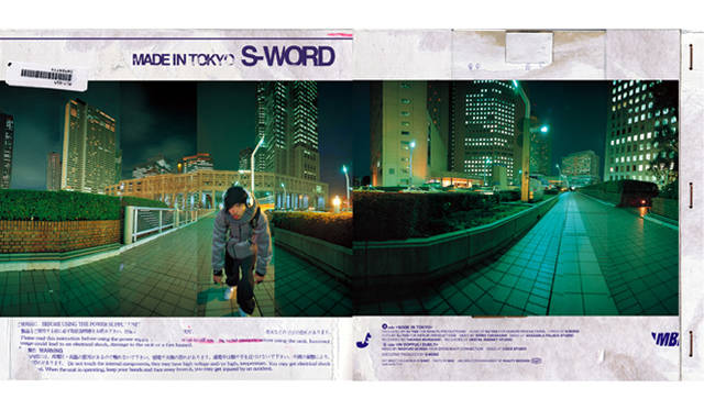 S-WORD / MADE IN TOKYO (REALITY RECORDS)