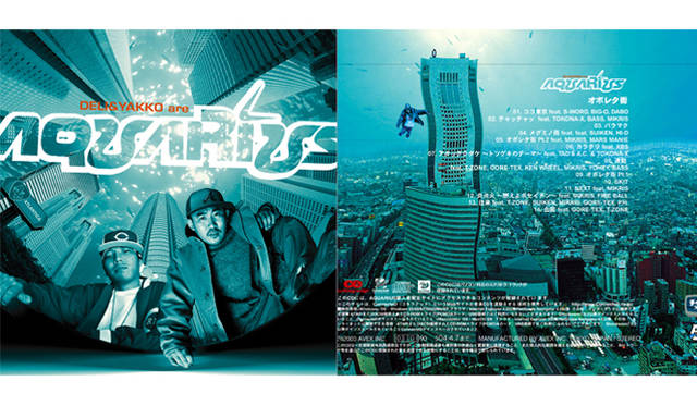 AQUARIUS / オボレタ街 (cutting edge)