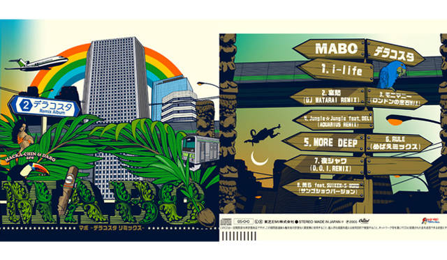 MABO / デラコスタ・リミックス(東芝EMI)