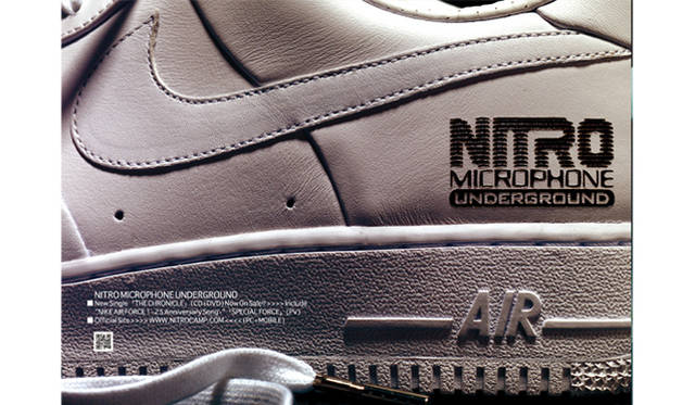 NIKE X NITRO AF1広告