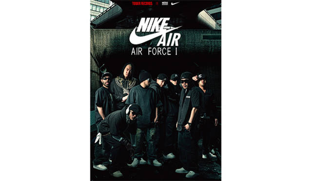 NIKE X TOWER AF1 X NMU ポスター