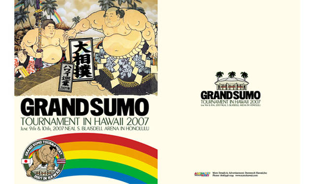 大相撲ハワイ巡業アートワーク