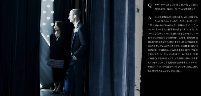 LANVIN｜ランバン　東京でコレクション開催！ ルカ・オッセンドライバー インタビュー