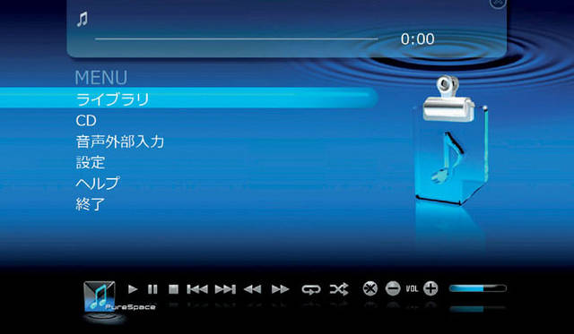 新開発の音楽再生専用ソフト「PureSpace」を搭載