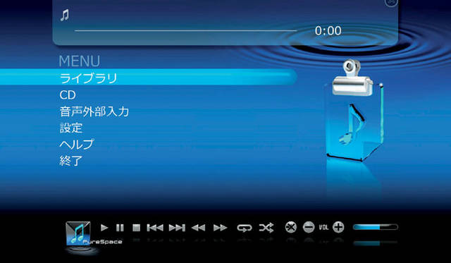 世界初の「PDAP（Pure Direct Audio Path）テクノロジー」を採用