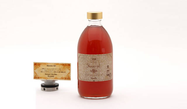 シャワーオイル。容器がビンというのもポイント