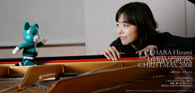 メリーグリーンクリスマス 2008｜グリーンサンタと上原ひろみさん