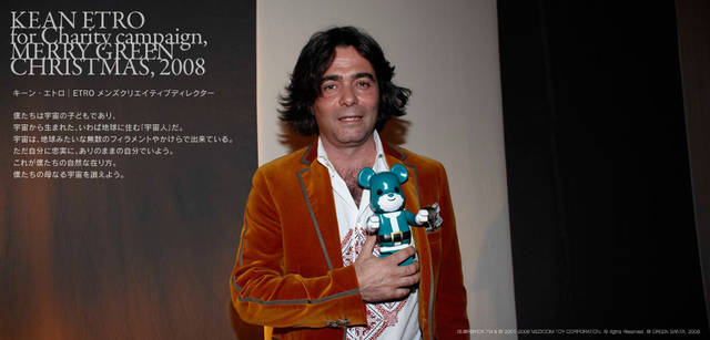 メリーグリーンクリスマス 2008｜グリーンサンタとキーン・エトロさん