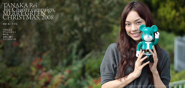 メリーグリーンクリスマス 2008｜グリーンサンタと田中 玲さん