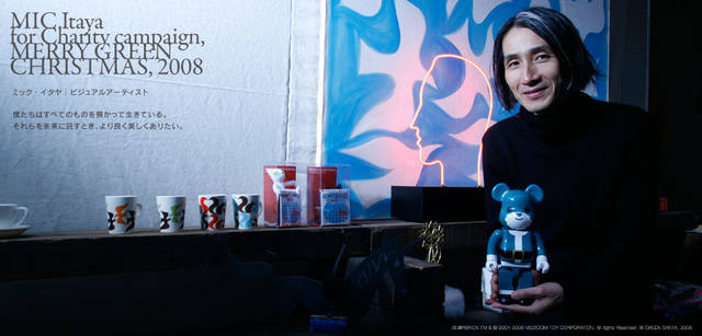メリーグリーンクリスマス 2008｜グリーンサンタとミック・イタヤさん