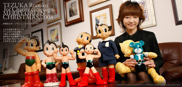 メリーグリーンクリスマス 2008｜グリーンサンタと手塚るみ子さん