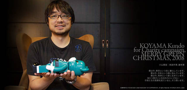 メリーグリーンクリスマス 2008｜グリーンサンタと小山薫堂さん