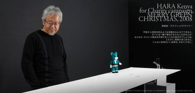 メリーグリーンクリスマス 2008｜グリーンサンタと原 研哉さん