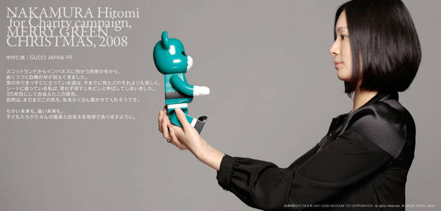 メリーグリーンクリスマス 2008｜グリーンサンタと中村仁美さん