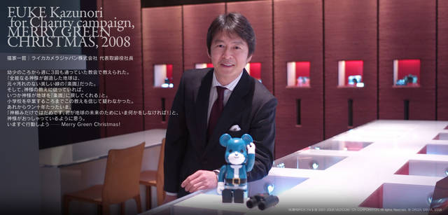 メリーグリーンクリスマス 2008｜グリーンサンタと福家一哲さん