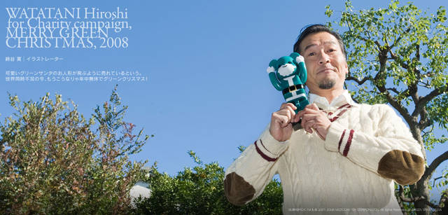 メリーグリーンクリスマス 2008｜グリーンサンタと綿谷 寛さん