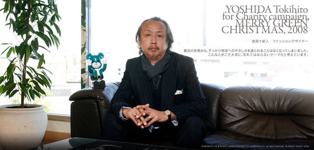 メリーグリーンクリスマス 2008｜グリーンサンタと吉田十紀人さん