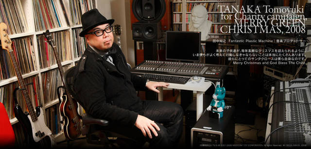 メリーグリーンクリスマス 2008｜グリーンサンタと田中知之さん