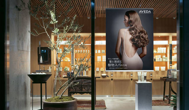 アヴェダ ライフスタイル ショップ