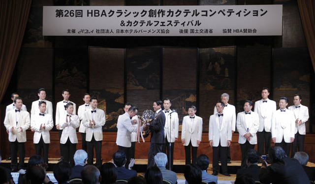 第26回　ＨＢＡクラシック創作カクテルコンペティション 1位表彰