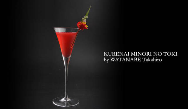 第1位 渡辺高弘さん カクテル名「紅（クレナイ） 実りの季節（とき）」