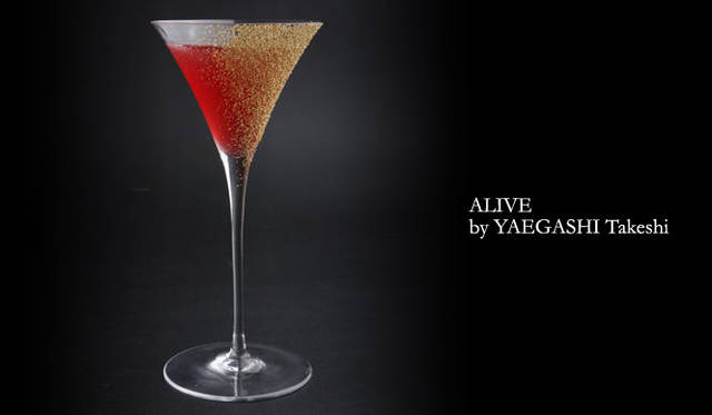 第3位 八重樫 猛さん カクテル名「ALIVE（アライヴ）」