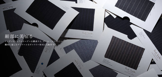 　ショップには、オーダーのオプションサンプルが額装されてディスプレイされている。手前左から順に、袖口ボタンのアレンジ、プリント裏地の数々、カラーホールの糸色のサンプル。