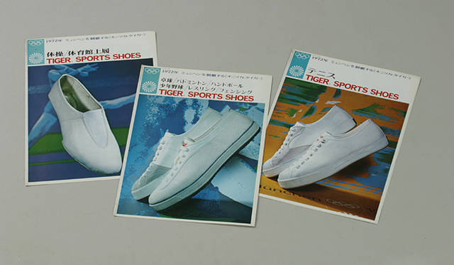 1972年のテニス、卓球、体操カタログ
