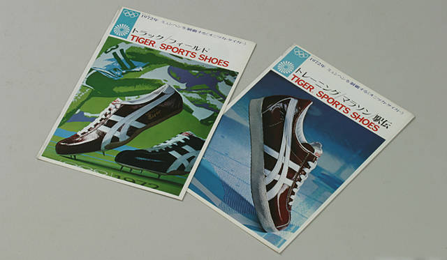 1972年のトレーニングマラソン、トラックフィールド駅伝カタログ