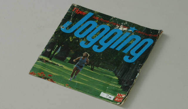 1977年のジョギングカタログ