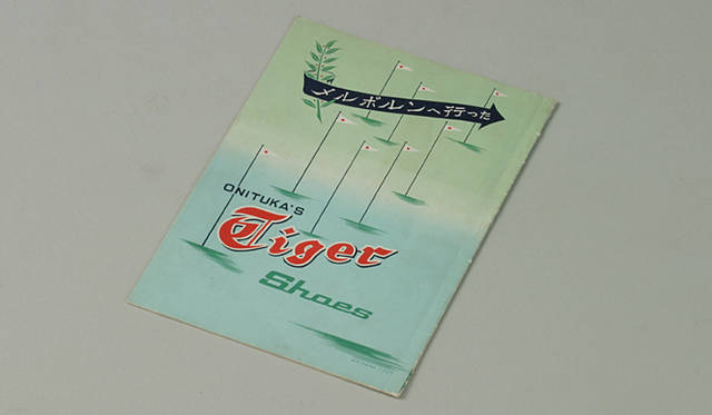 オニツカタイガーシューズ「メルボルンへ行った」