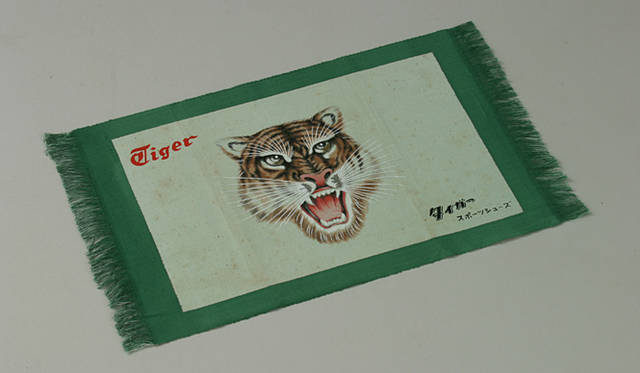 タイガータペストリー