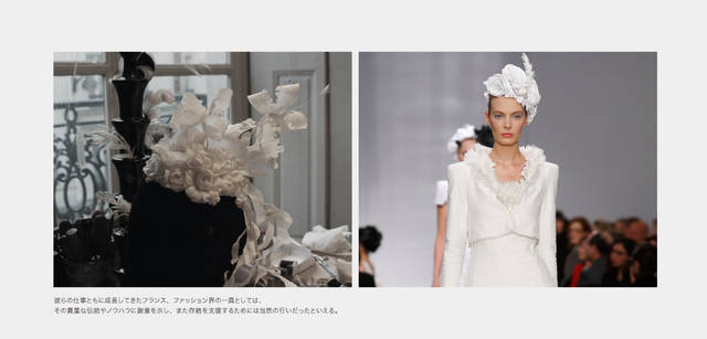 ©CHANEL, Romina Shama