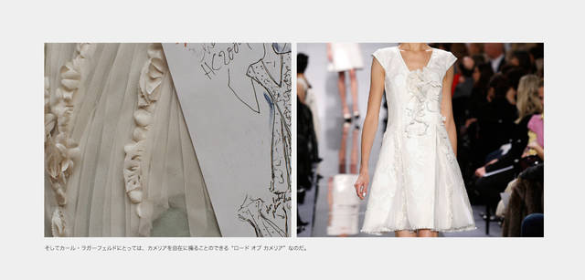 ©CHANEL, Romina Shama