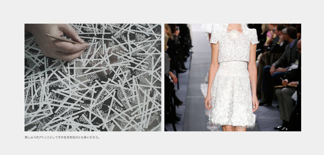 ©CHANEL, Romina Shama