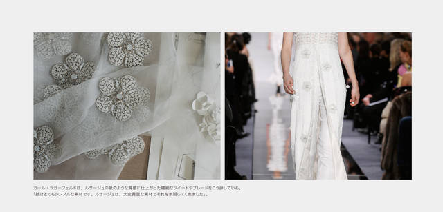 ©CHANEL, Romina Shama