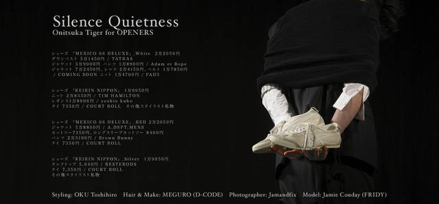 シューズ 「MEXICO 66 DELUXE」 2万2050円