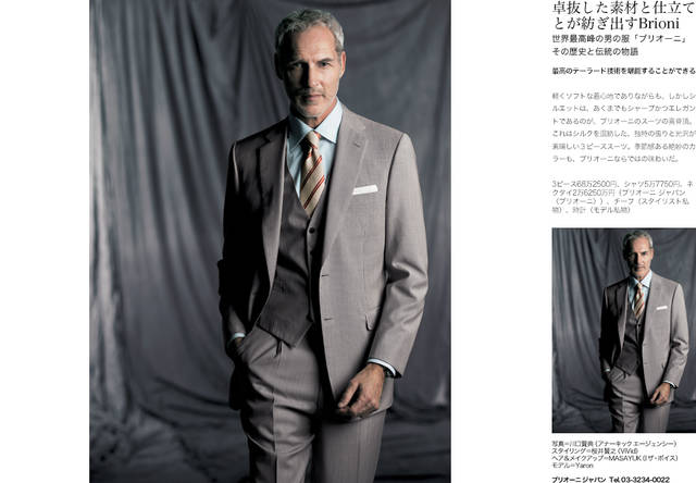 MEN’S Precious × OPENERS