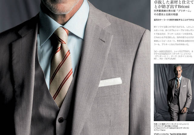 MEN’S Precious × OPENERS