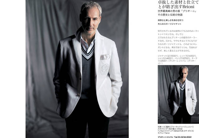 MEN’S Precious × OPENERS