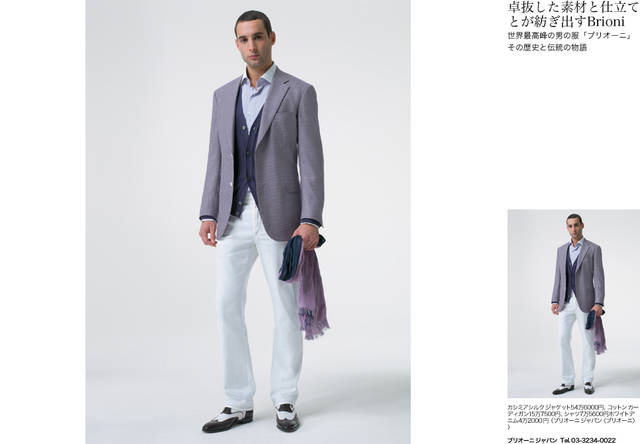 MEN’S Precious × OPENERS