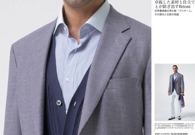 MEN’S Precious × OPENERS