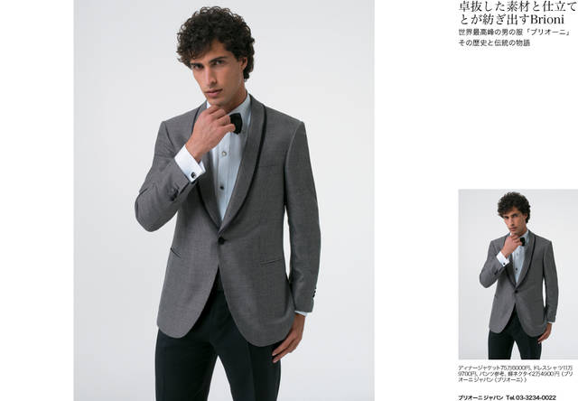 MEN’S Precious × OPENERS