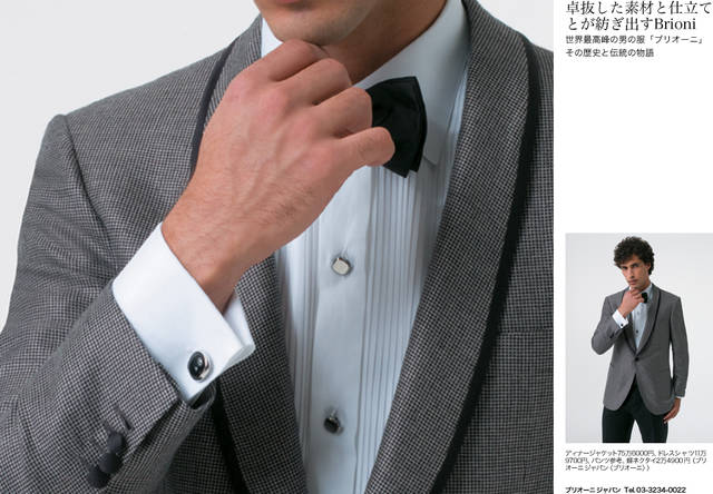 MEN’S Precious × OPENERS